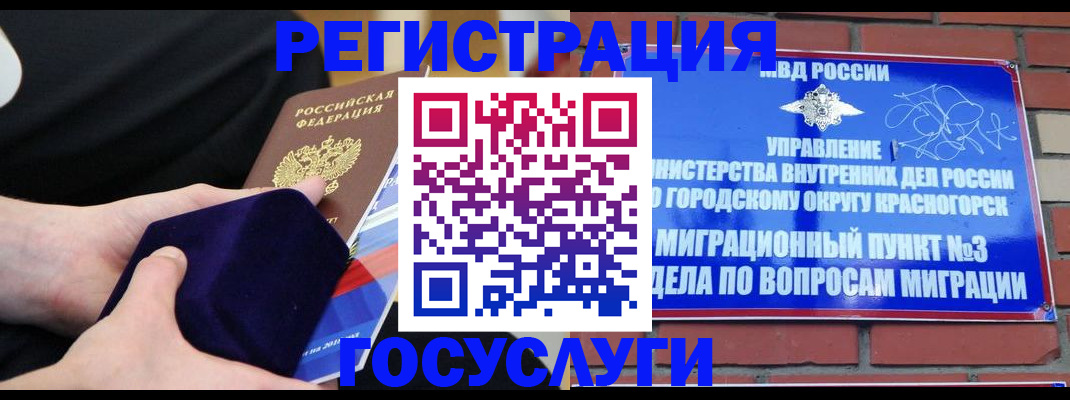 прописка в квартире в Вышнем Волочке